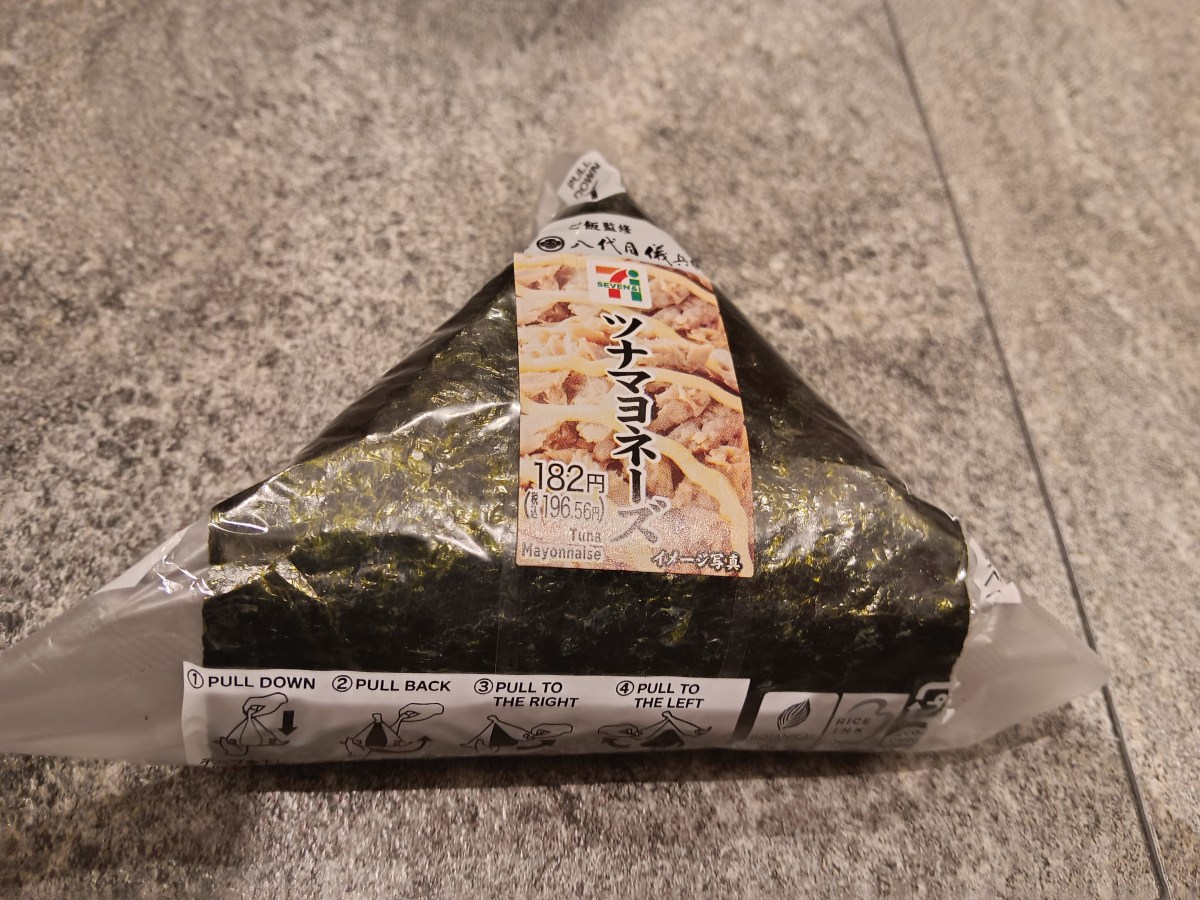 Japan: Tuna Mayo Onigiri Conbini&nbsp;Adventures